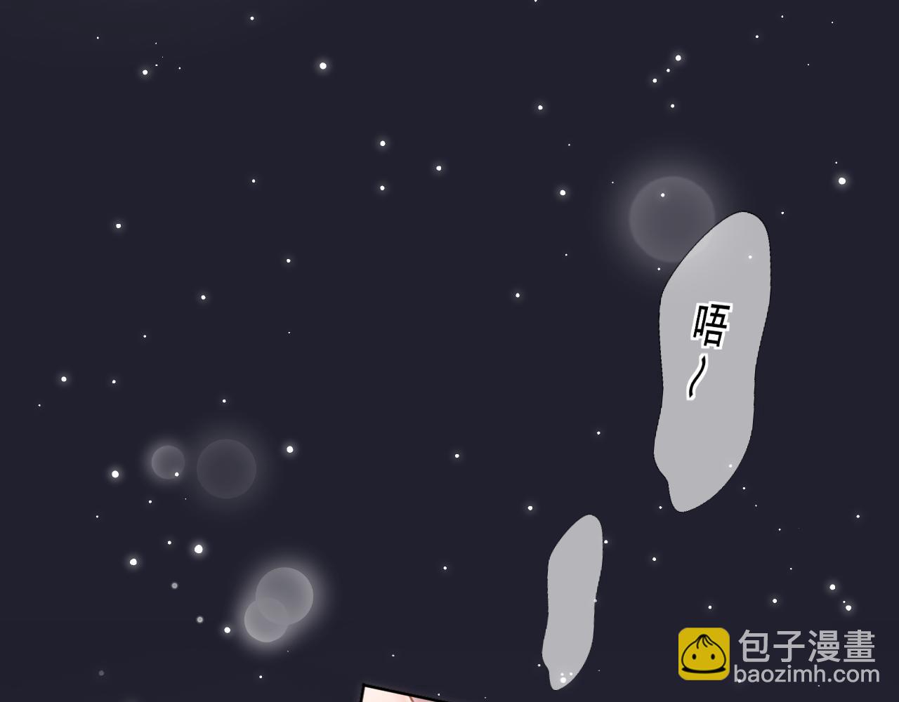第1话 酒后的贪欢罢了(1/3)-第2话