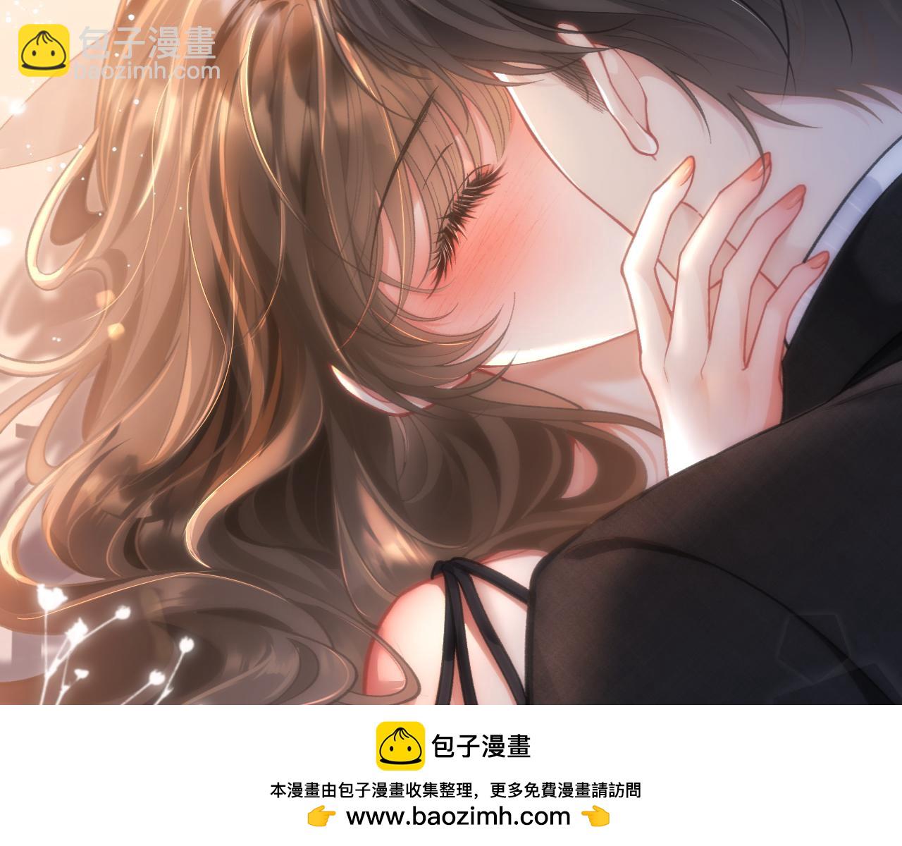第1话 酒后的贪欢罢了(1/3)-第2话