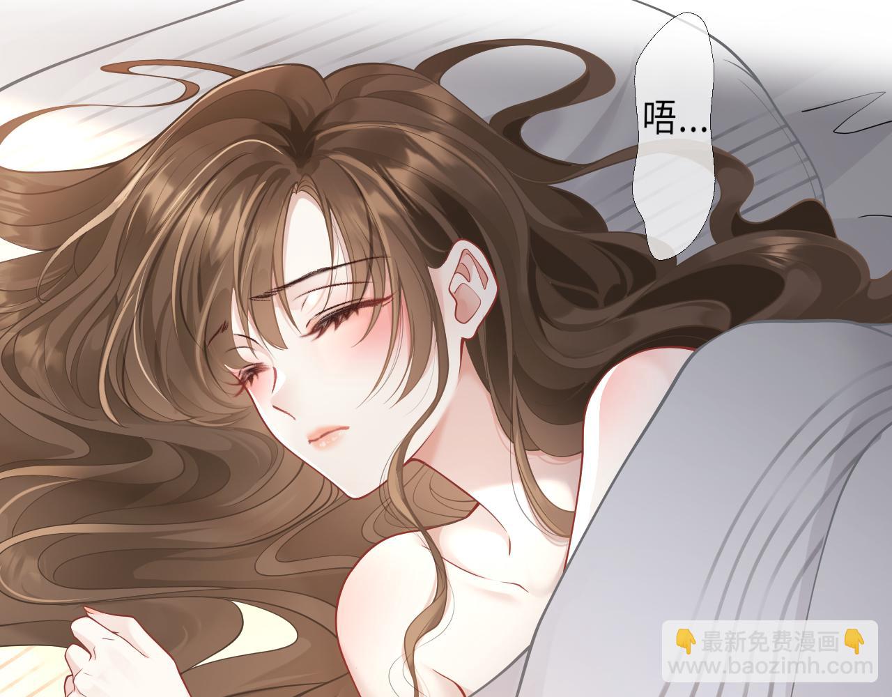 第1话 酒后的贪欢罢了(1/3)-第2话