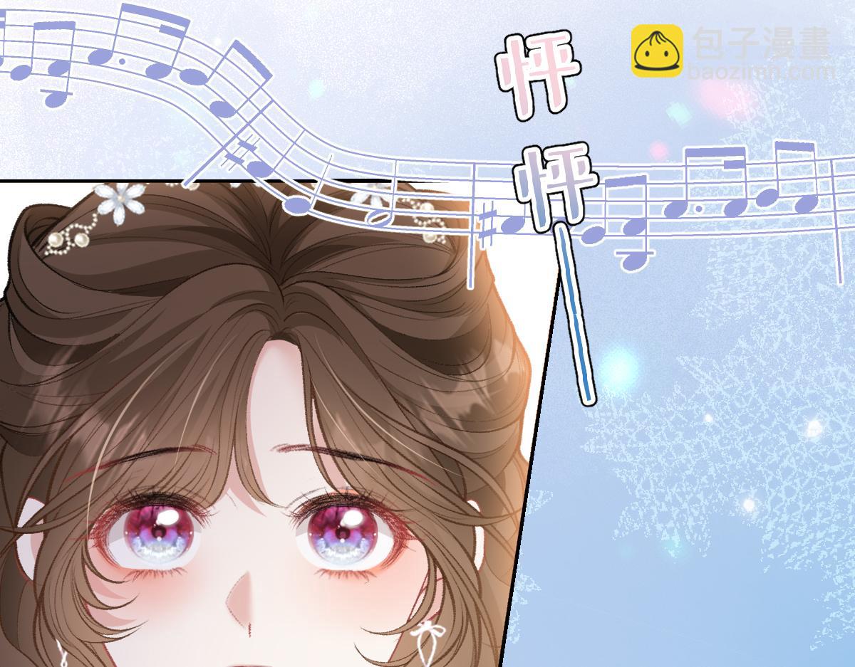 第19话  你怎么不早说你有未婚妻？(1/3)-第20话