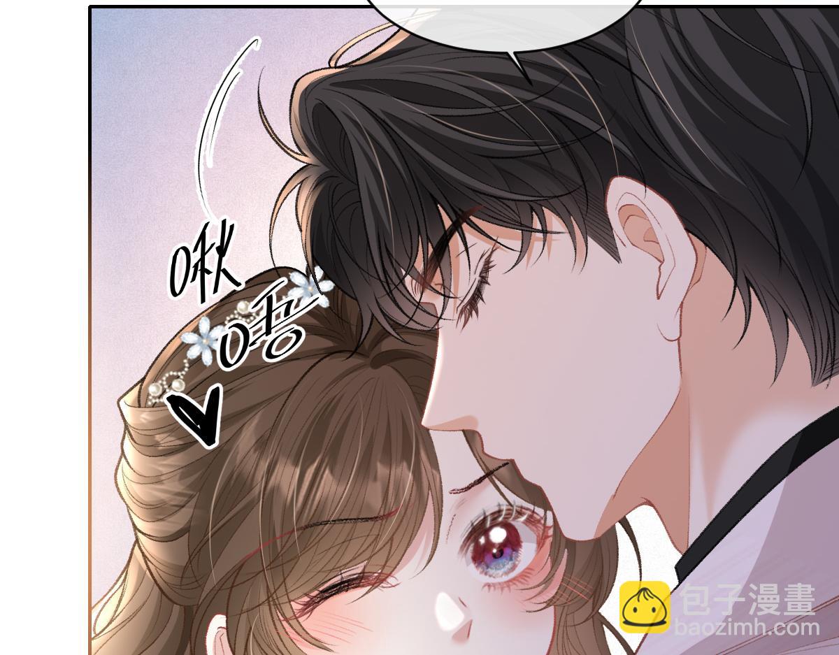 第19话  你怎么不早说你有未婚妻？(1/3)-第20话