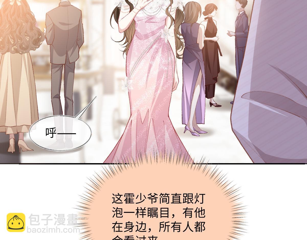 第19话  你怎么不早说你有未婚妻？(1/3)-第20话