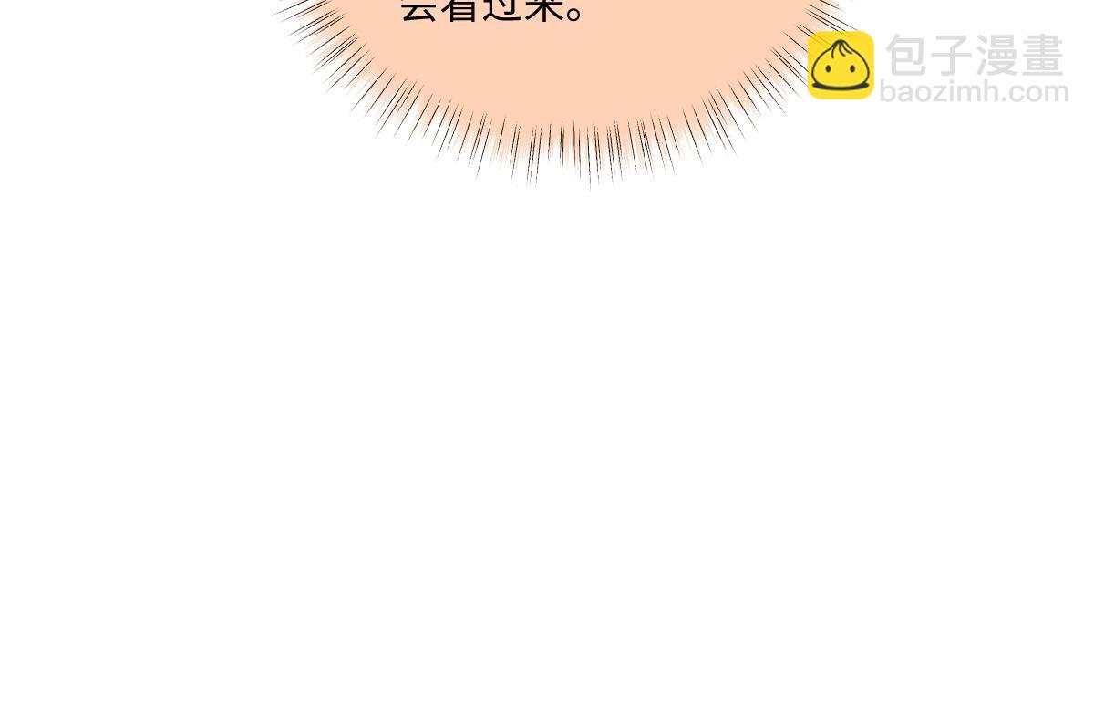 第19话  你怎么不早说你有未婚妻？(1/3)-第20话