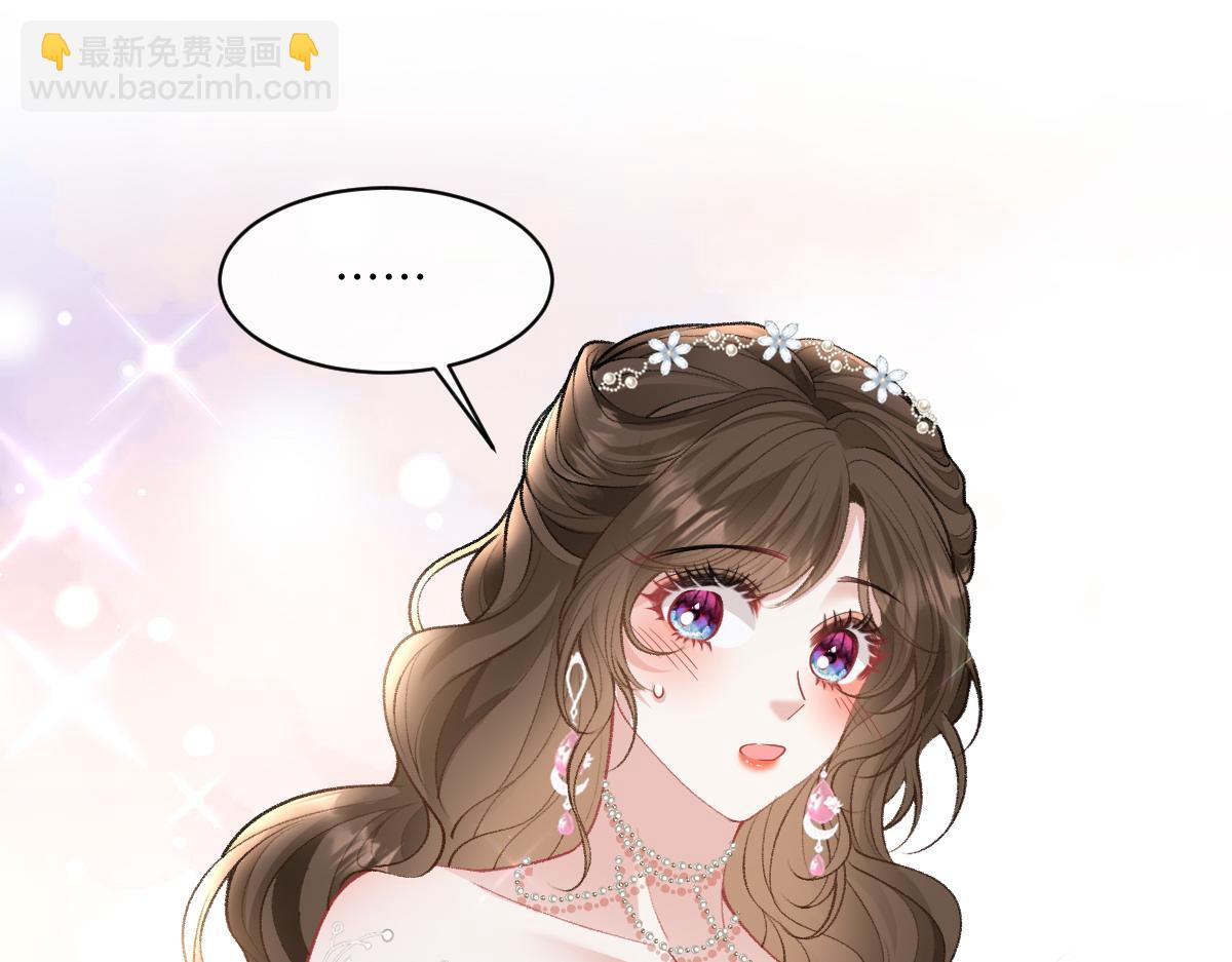 第19话  你怎么不早说你有未婚妻？(1/3)-第20话