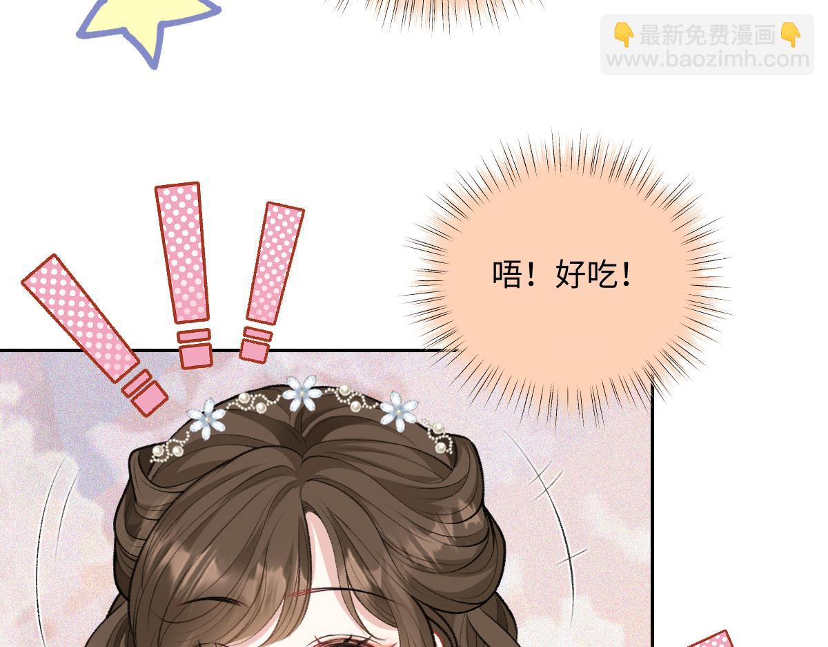 第19话  你怎么不早说你有未婚妻？(1/3)-第20话