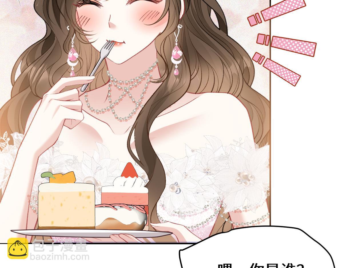 第19话  你怎么不早说你有未婚妻？(1/3)-第20话