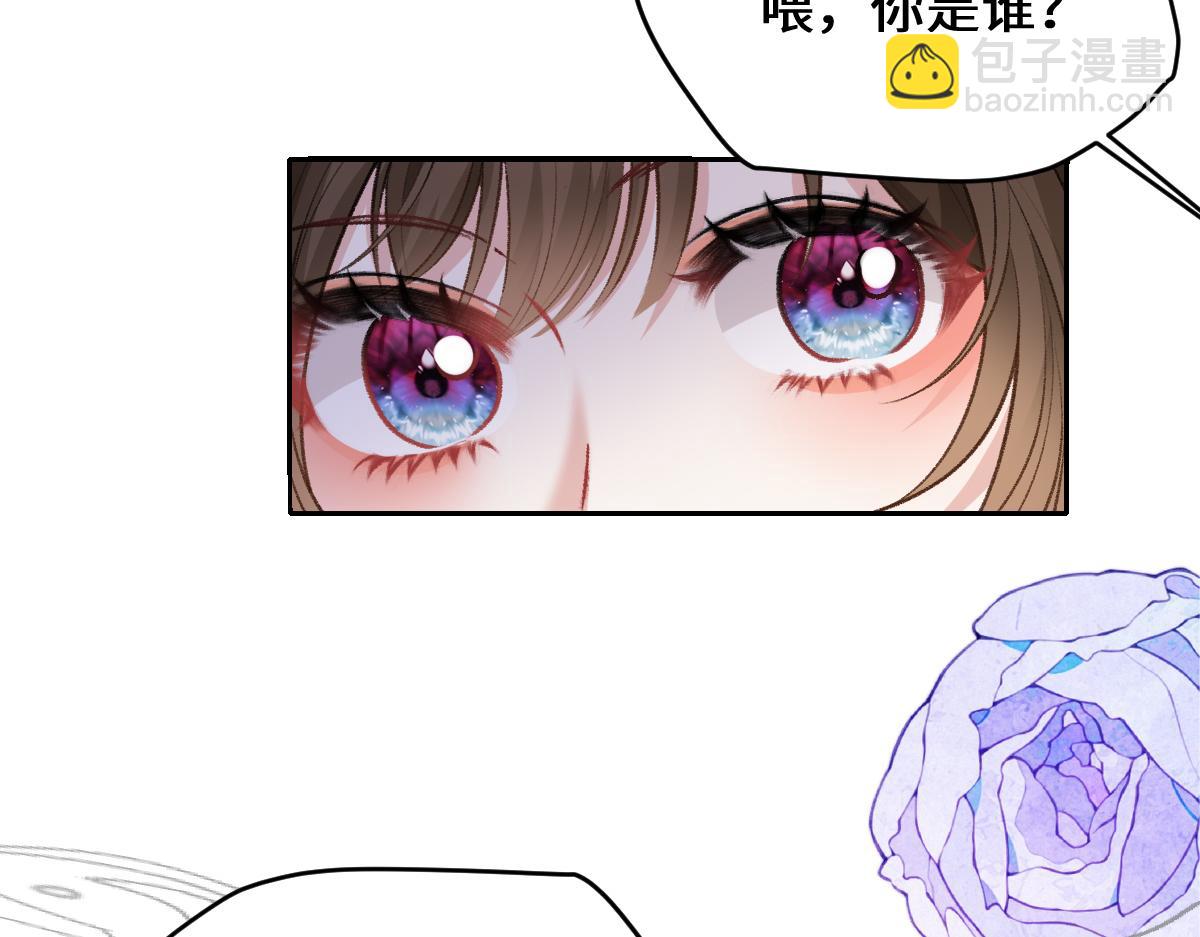第19话  你怎么不早说你有未婚妻？(1/3)-第20话