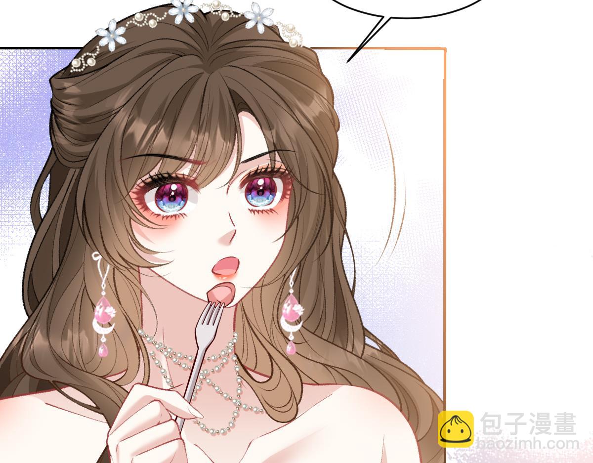 第19话  你怎么不早说你有未婚妻？(1/3)-第20话