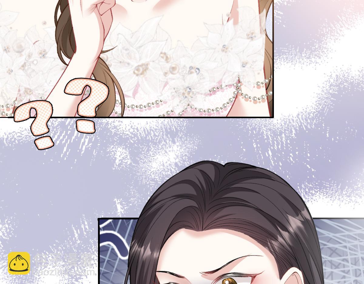 第19话  你怎么不早说你有未婚妻？(1/3)-第20话