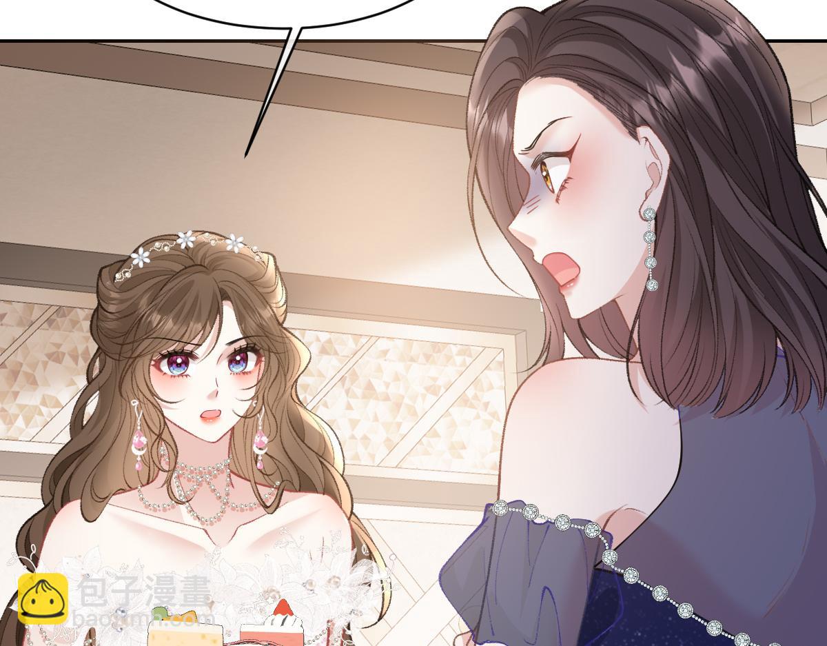 第19话  你怎么不早说你有未婚妻？(1/3)-第20话