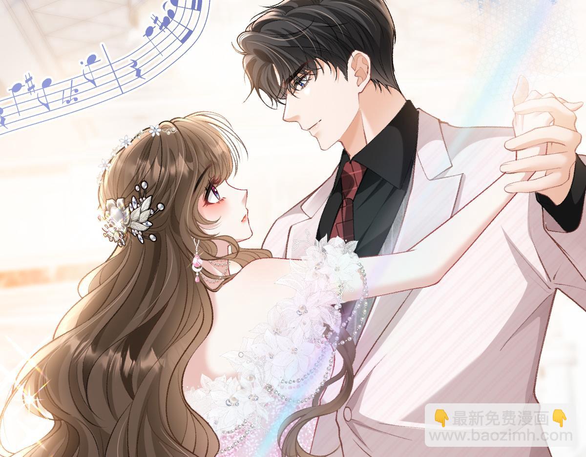 第19话  你怎么不早说你有未婚妻？(1/3)-第20话