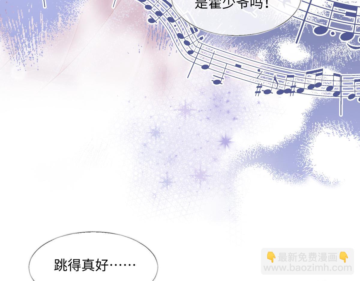 第19话  你怎么不早说你有未婚妻？(1/3)-第20话