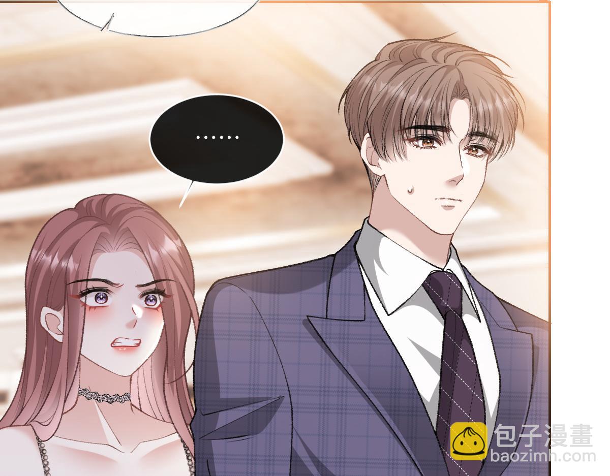 第19话  你怎么不早说你有未婚妻？(1/3)-第20话