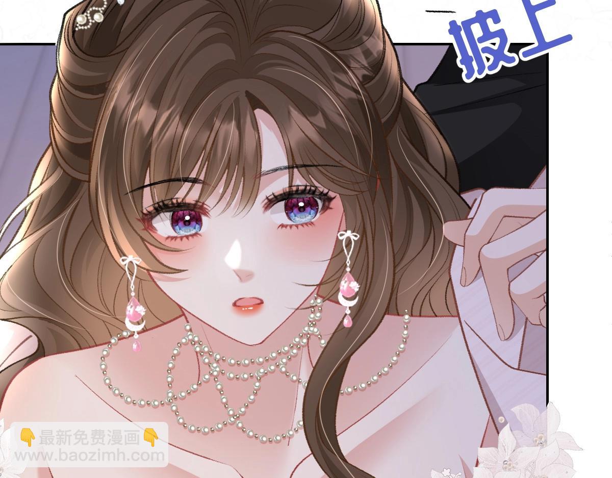第21话 好开心，被老婆咬了！(1/3)-第22话