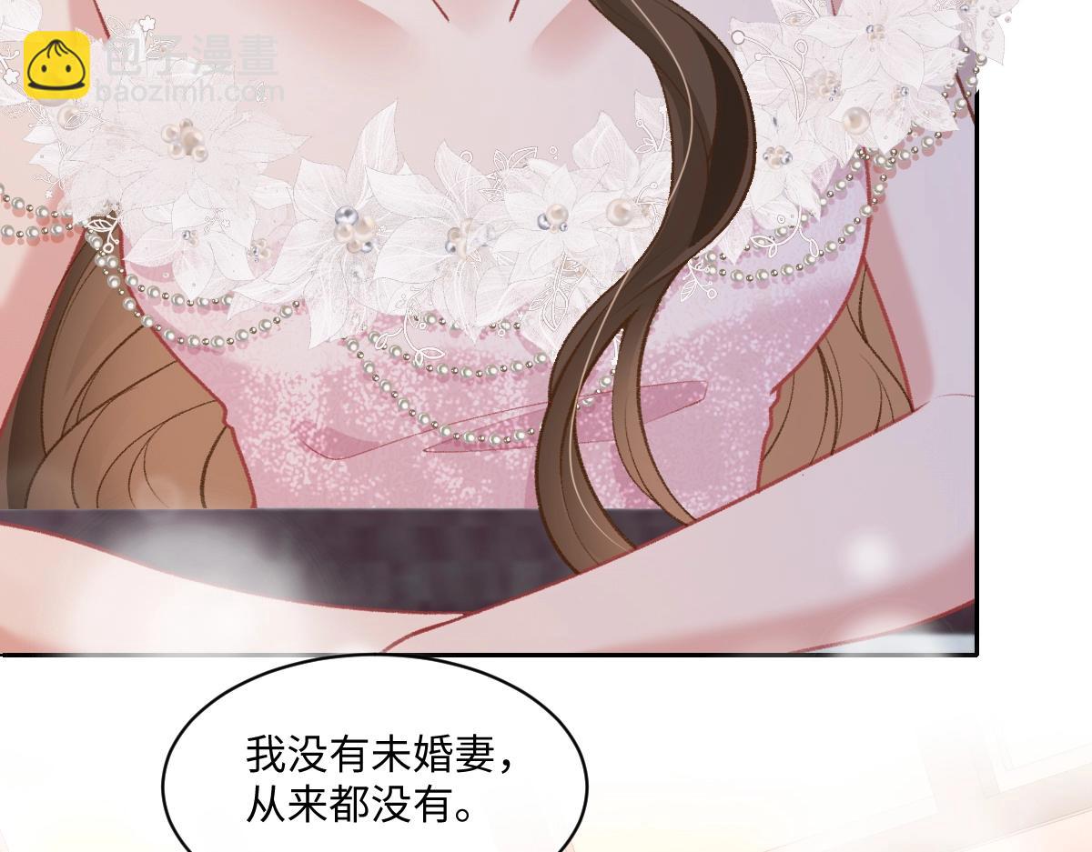 第21话 好开心，被老婆咬了！(1/3)-第22话