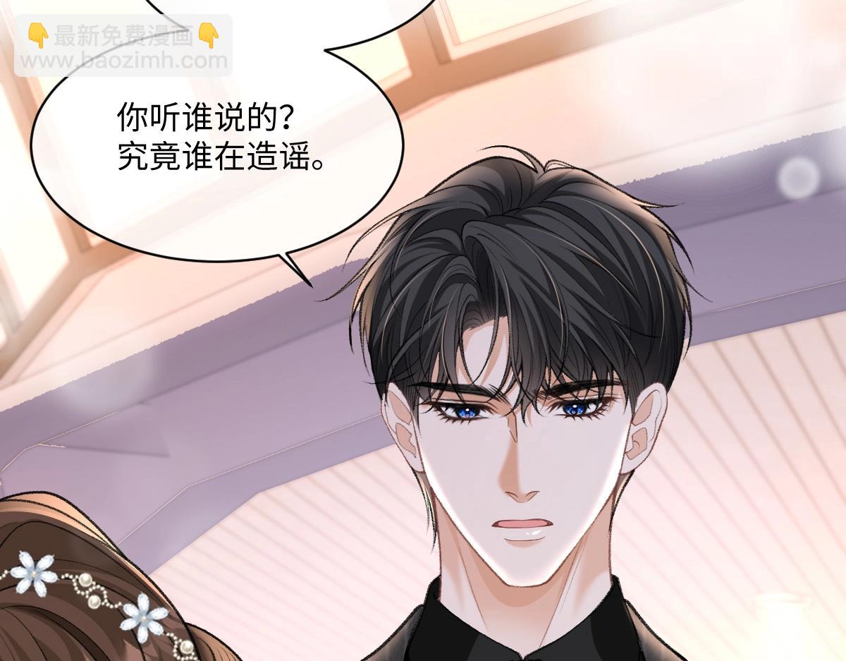 第21话 好开心，被老婆咬了！(1/3)-第22话