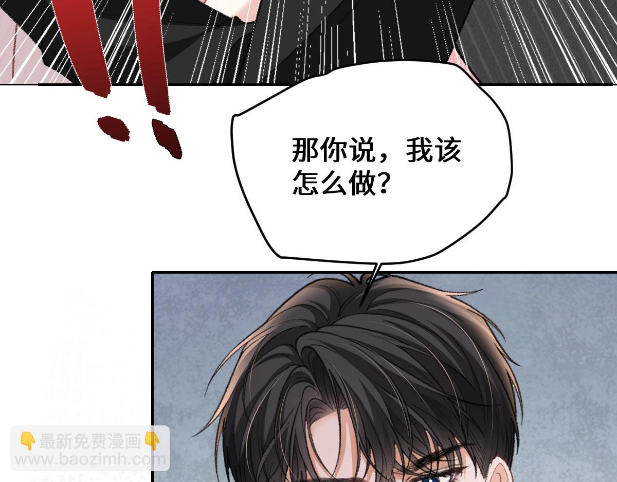 第21话 好开心，被老婆咬了！(1/3)-第22话