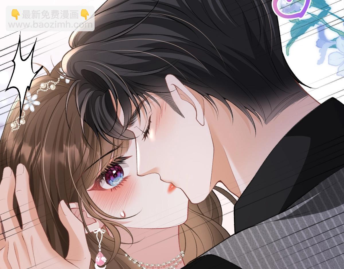 第21话 好开心，被老婆咬了！(1/3)-第22话