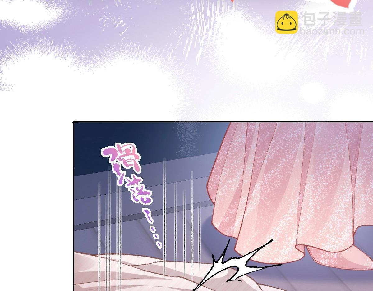 第21话 好开心，被老婆咬了！(1/3)-第22话
