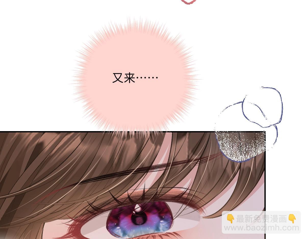 第21话 好开心，被老婆咬了！(1/3)-第22话