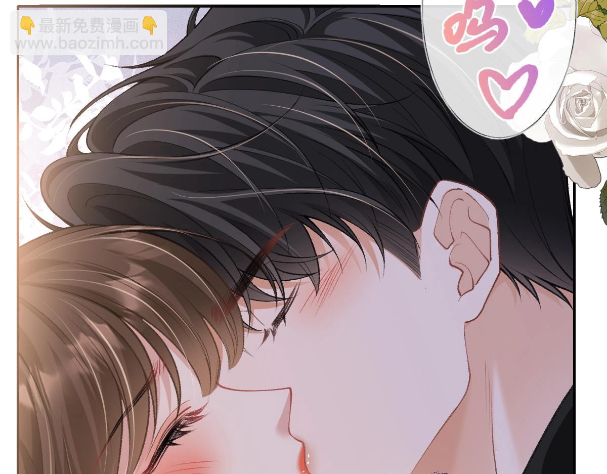 第21话 好开心，被老婆咬了！(1/3)-第22话