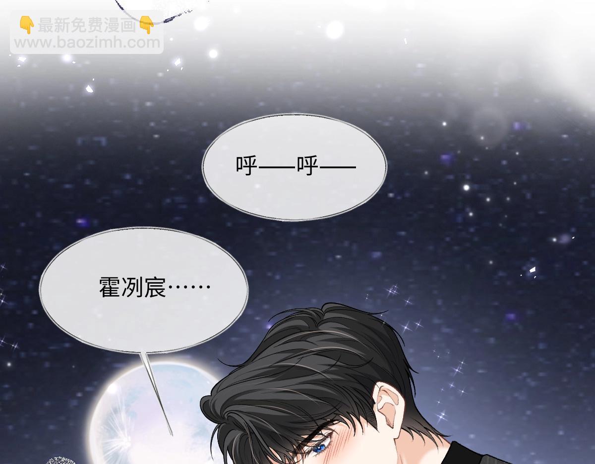 第21话 好开心，被老婆咬了！(1/3)-第22话
