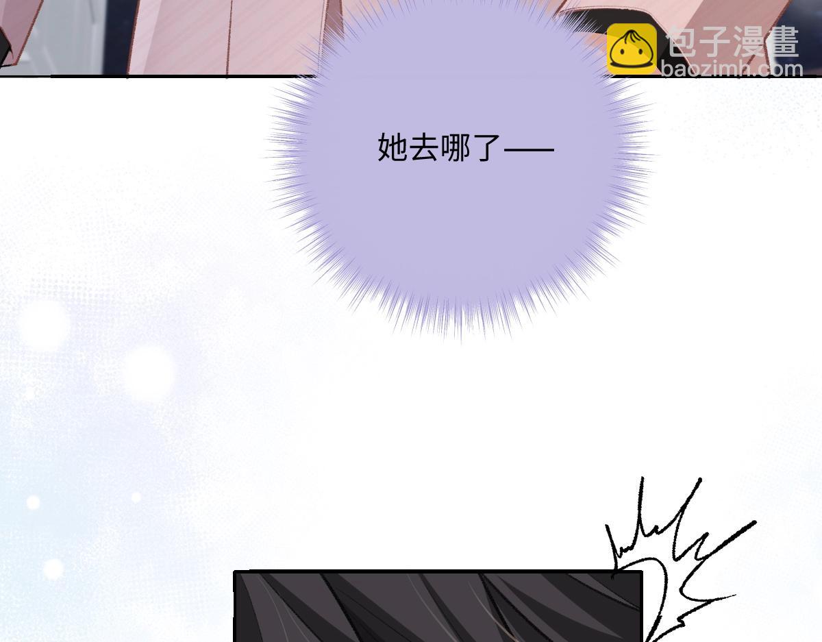 第21话 好开心，被老婆咬了！(1/3)-第22话