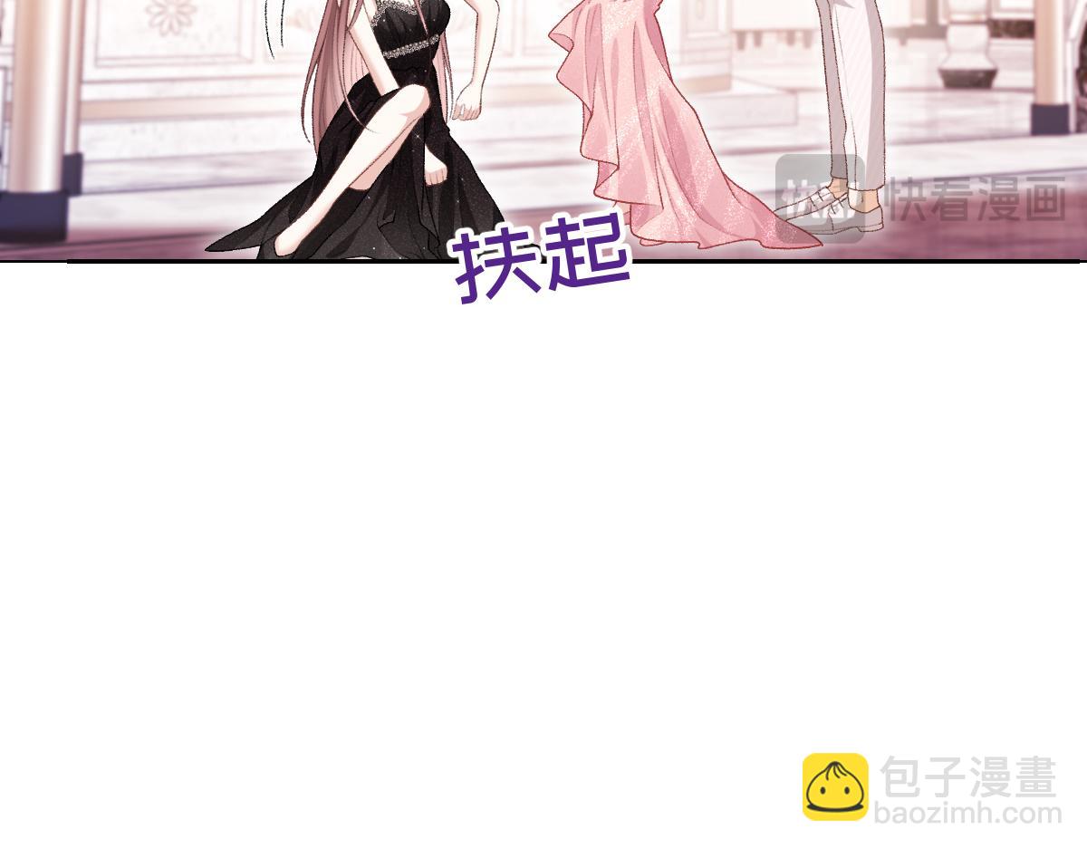 第23话 他有抑郁症？(1/2)-第24话