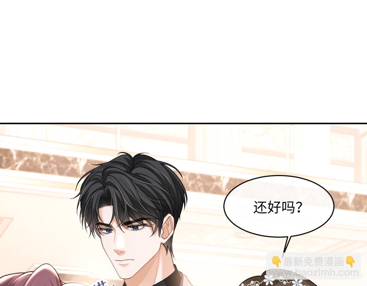 第23话 他有抑郁症？(1/2)-第24话