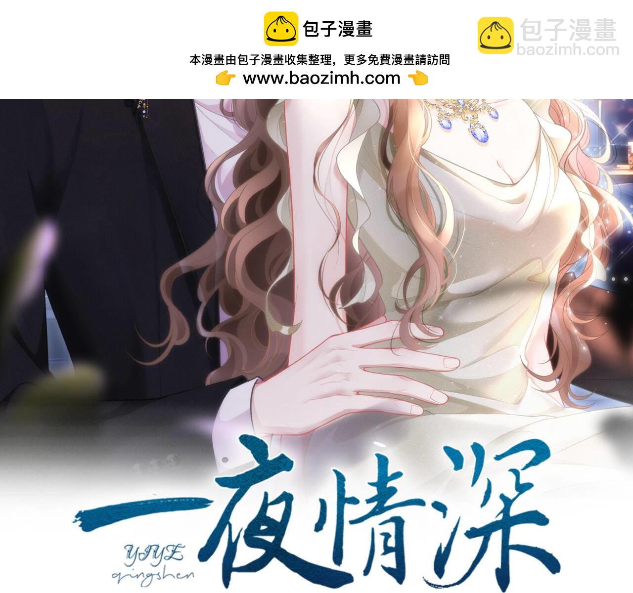 第23话 他有抑郁症？(1/2)-第24话
