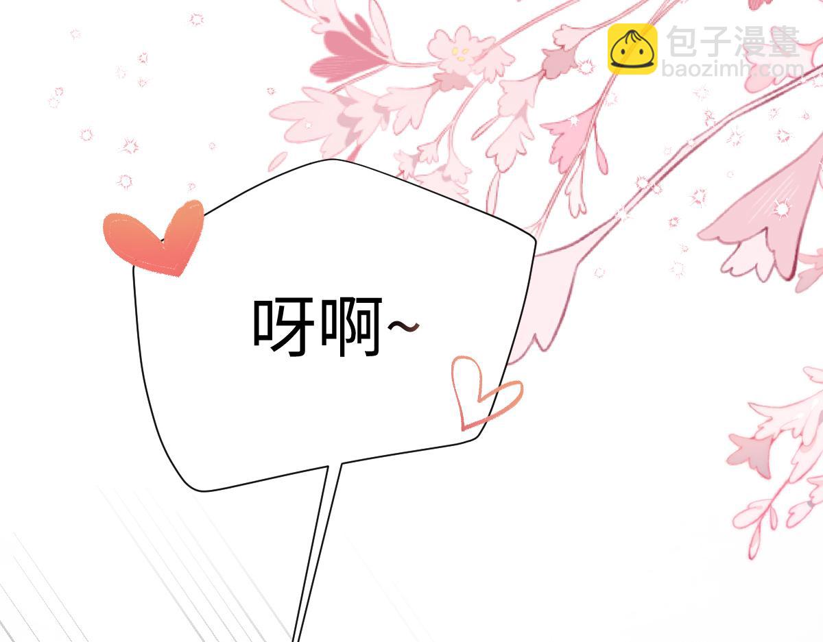 第23话 他有抑郁症？(1/2)-第24话