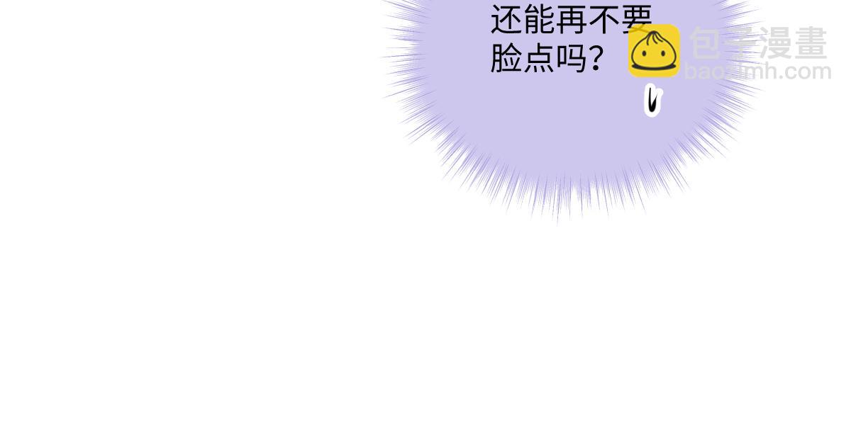第23话 他有抑郁症？(1/2)-第24话