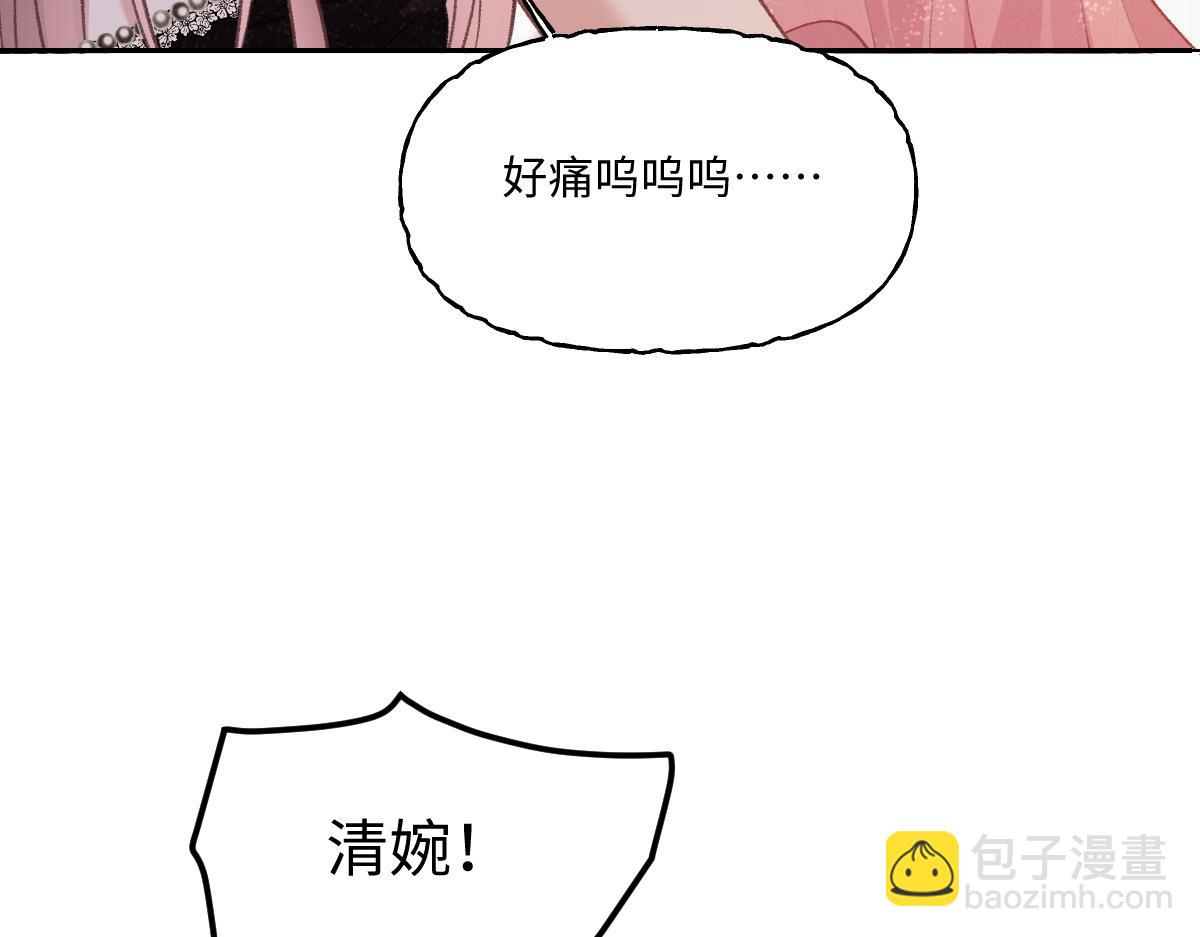 第23话 他有抑郁症？(1/2)-第24话