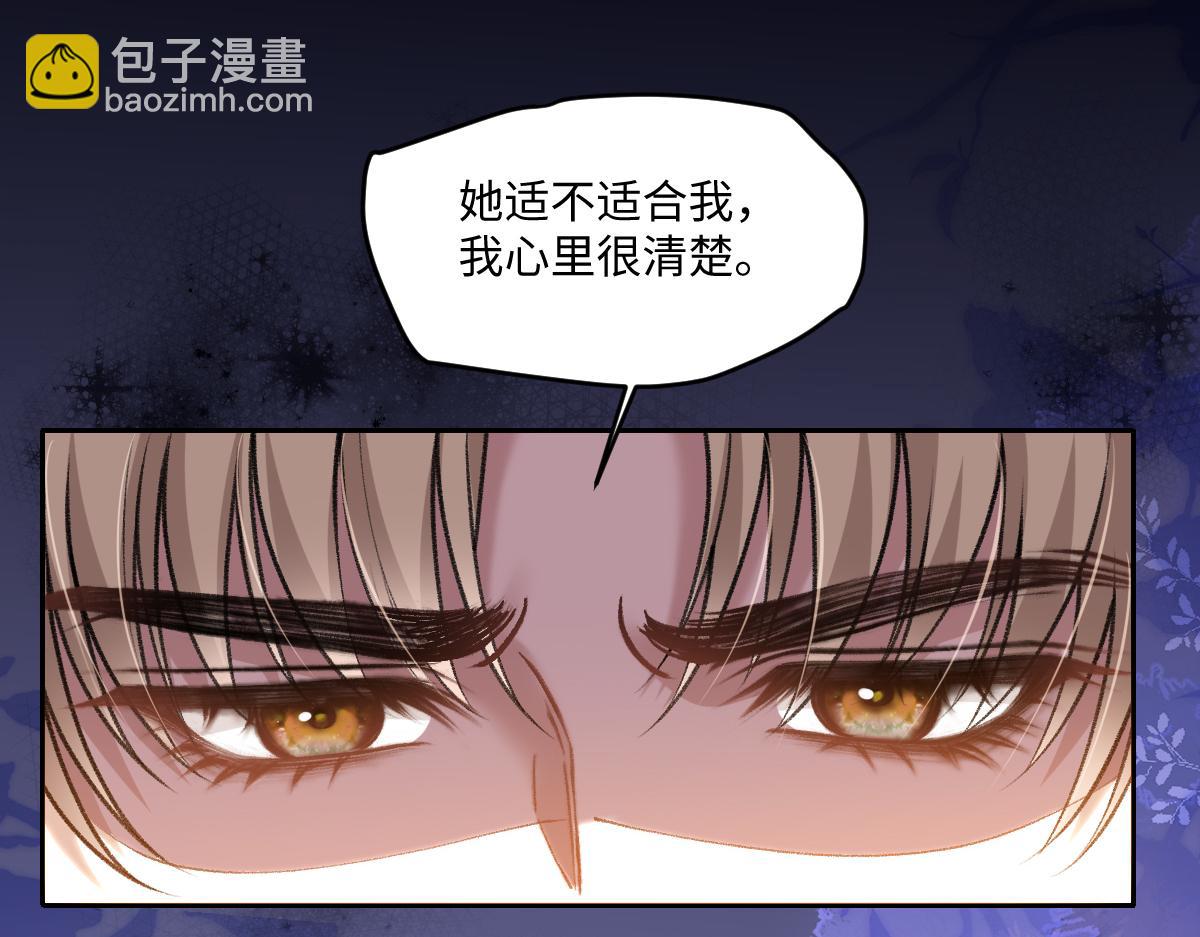 第23话 他有抑郁症？(1/2)-第24话