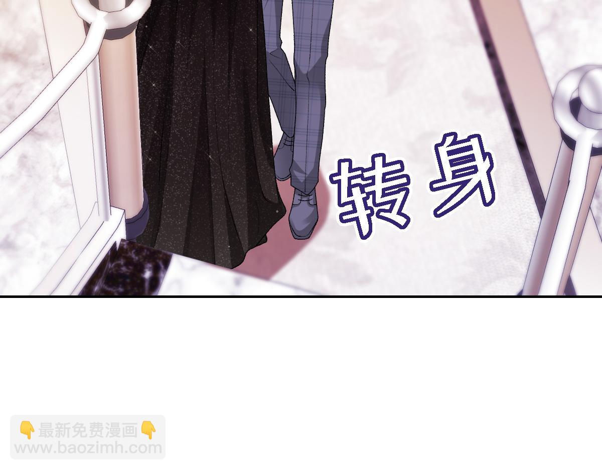 第23话 他有抑郁症？(1/2)-第24话