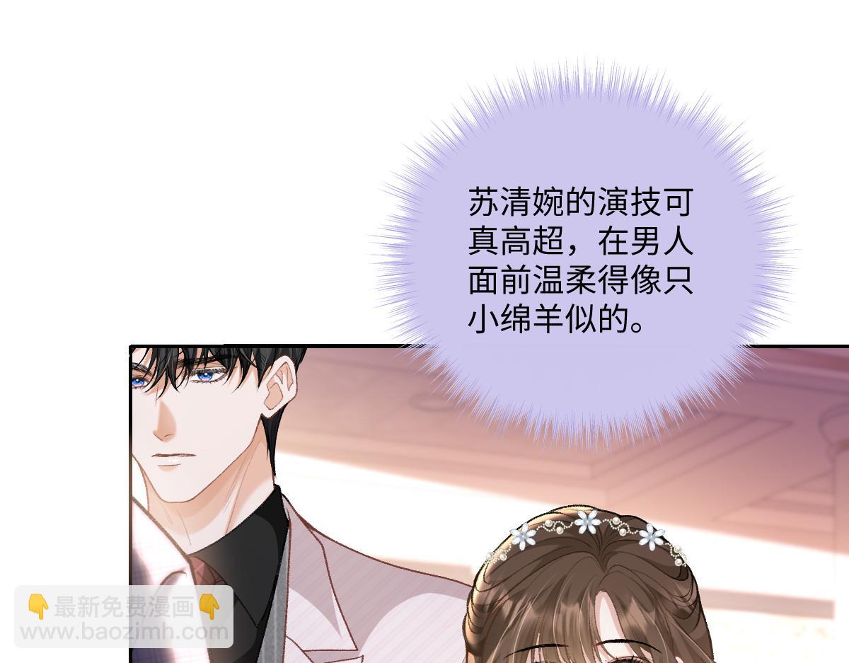 第23话 他有抑郁症？(1/2)-第24话