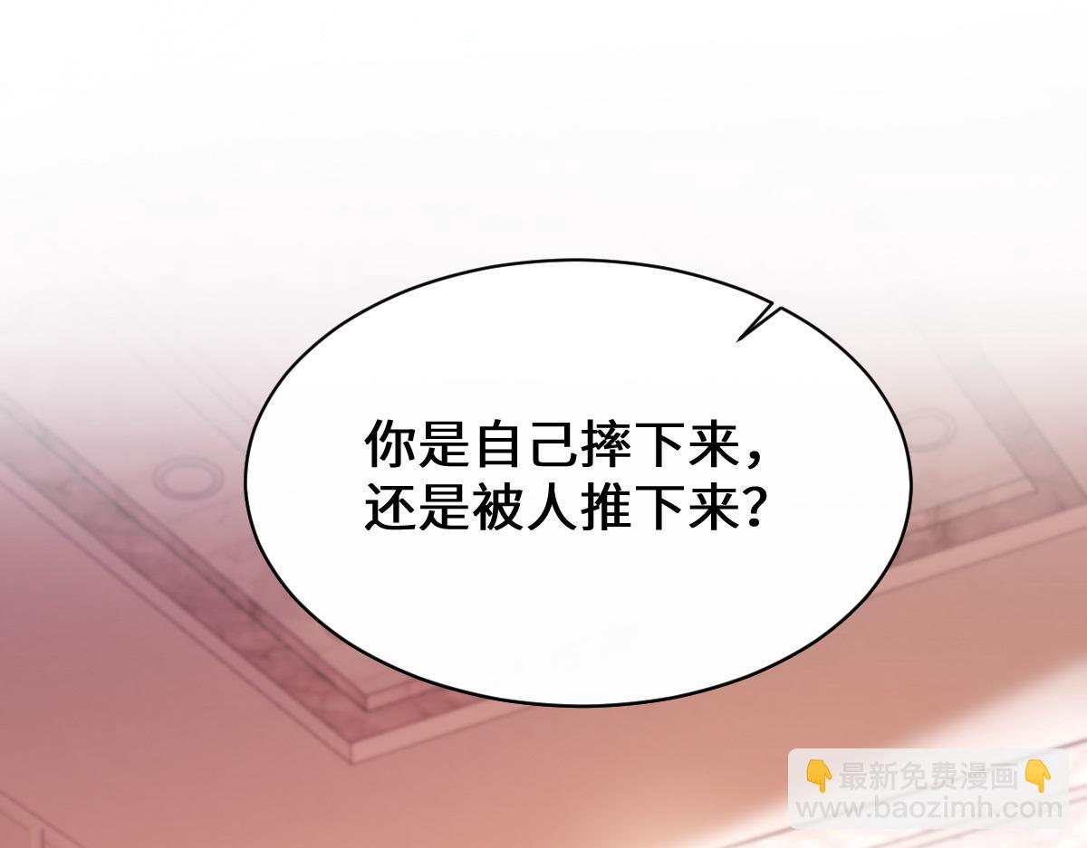 第23话 他有抑郁症？(1/2)-第24话