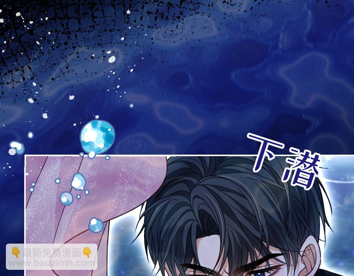 第25话 霍冽宸你在干什么！(1/3)-第26话