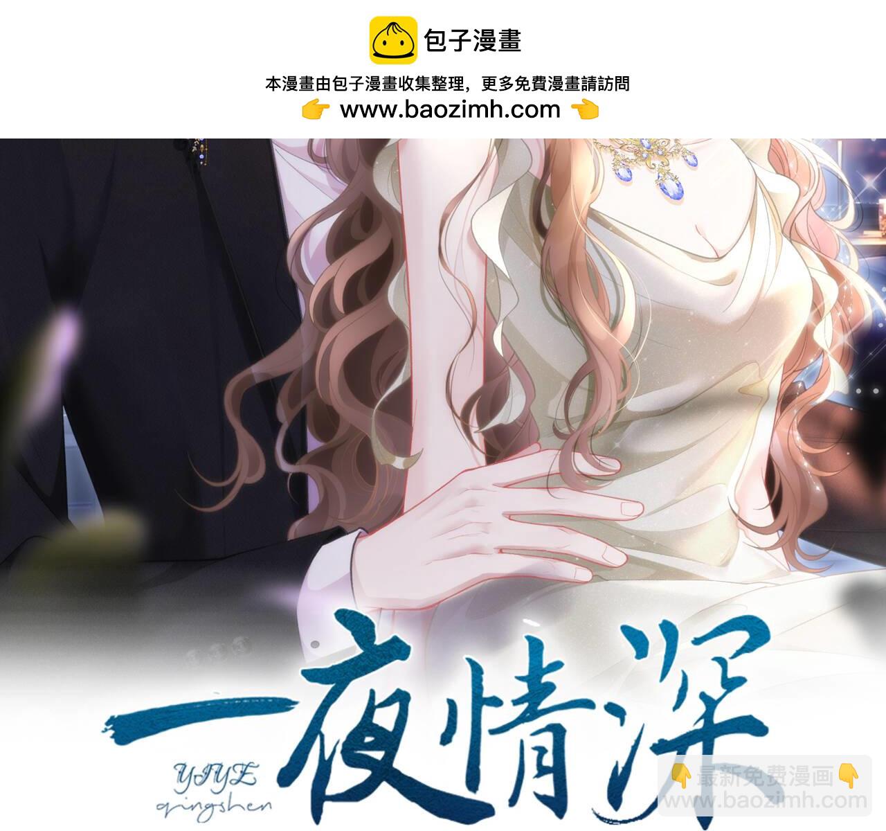 第25话 霍冽宸你在干什么！(1/3)-第26话