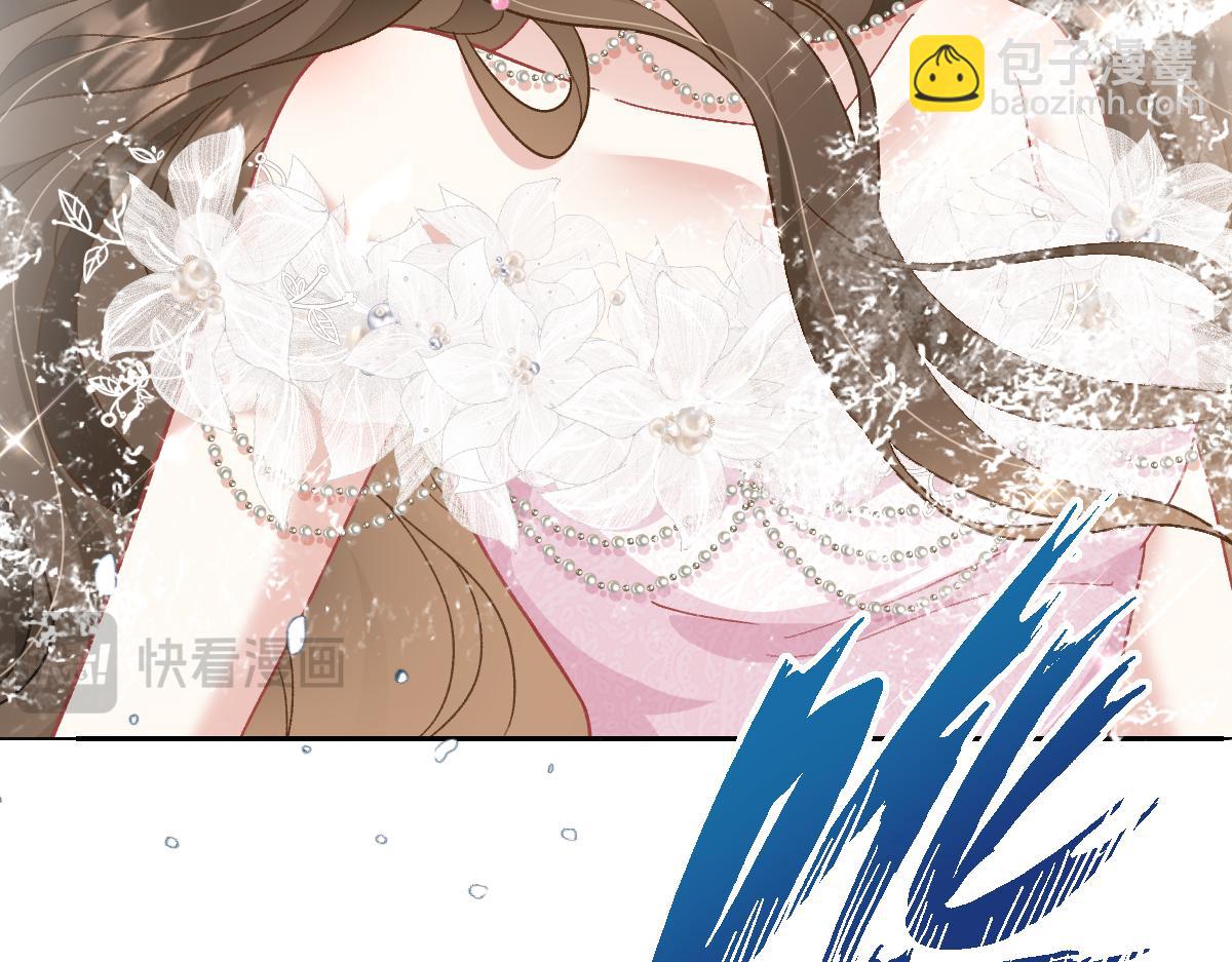 第25话 霍冽宸你在干什么！(1/3)-第26话