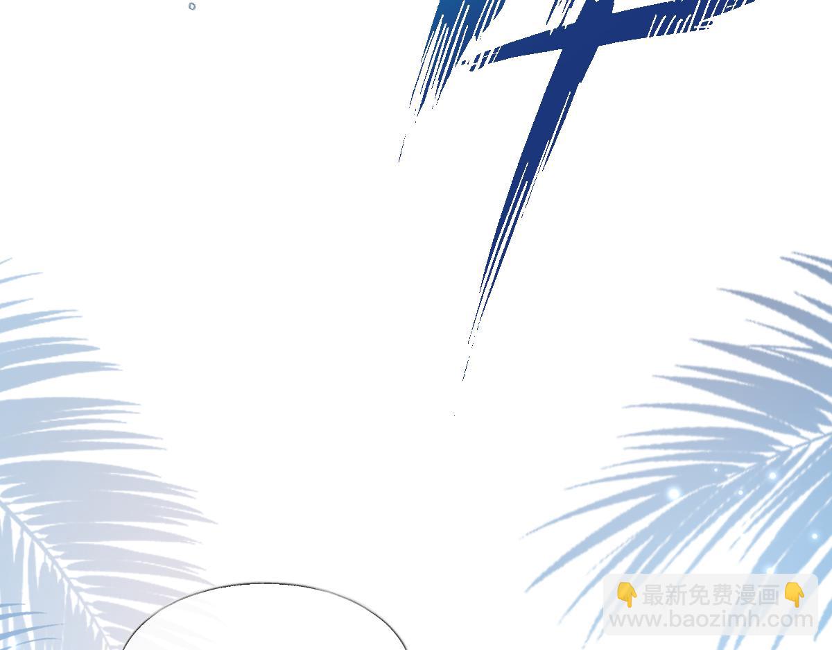 第25话 霍冽宸你在干什么！(1/3)-第26话