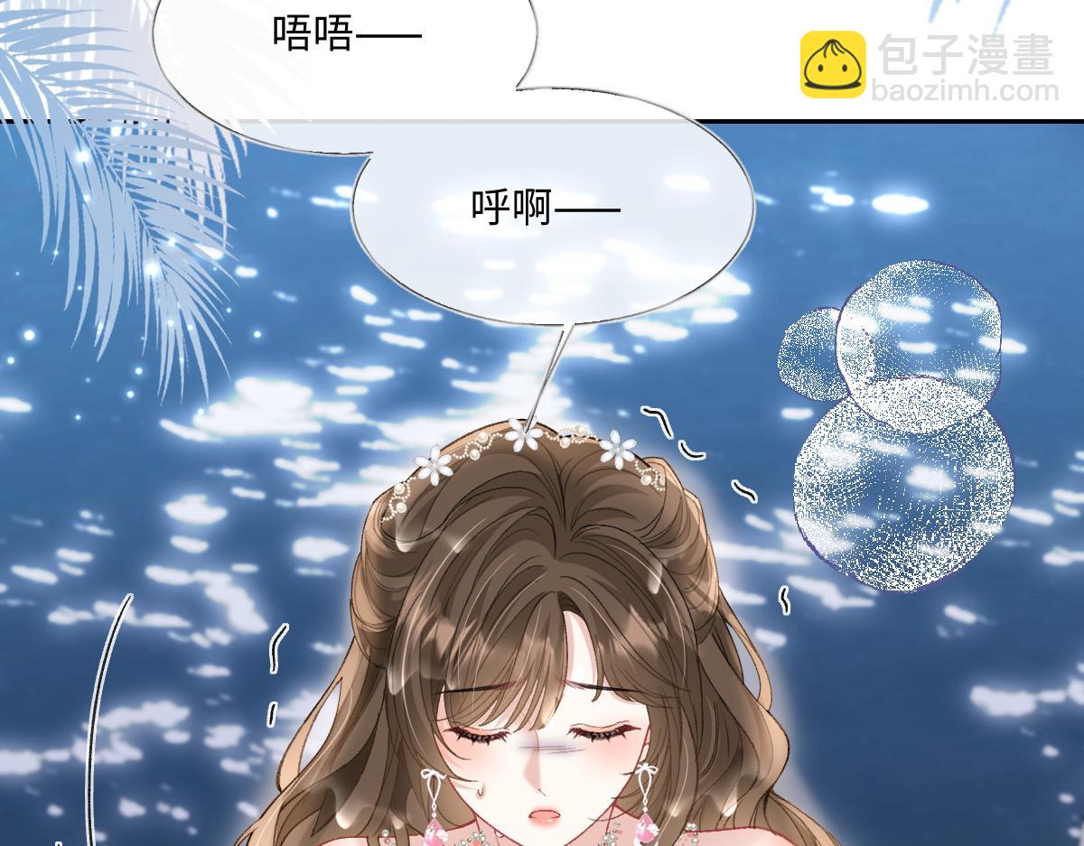 第25话 霍冽宸你在干什么！(1/3)-第26话