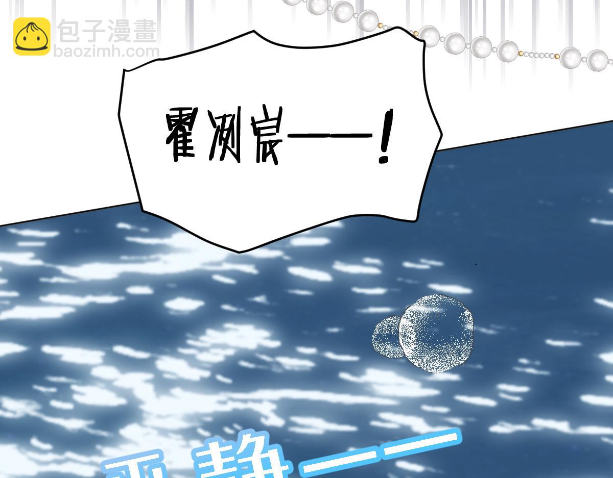 第25话 霍冽宸你在干什么！(1/3)-第26话