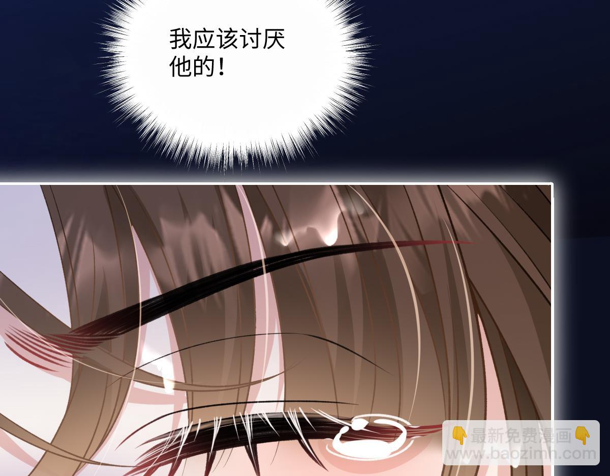 第25话 霍冽宸你在干什么！(1/3)-第26话