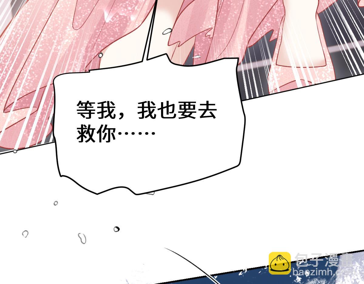 第25话 霍冽宸你在干什么！(1/3)-第26话