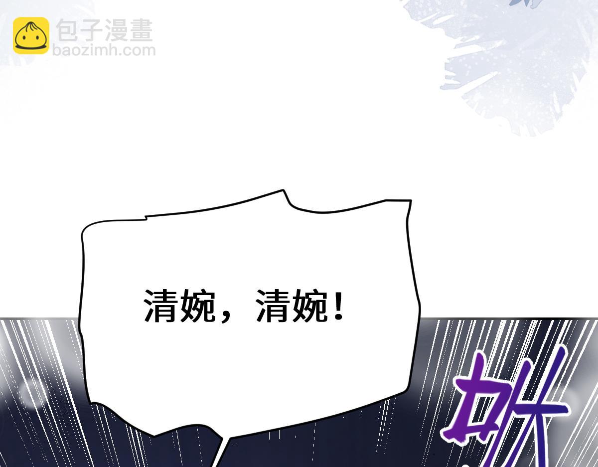 第27话 我在你心里是什么？(1/3)-第28话
