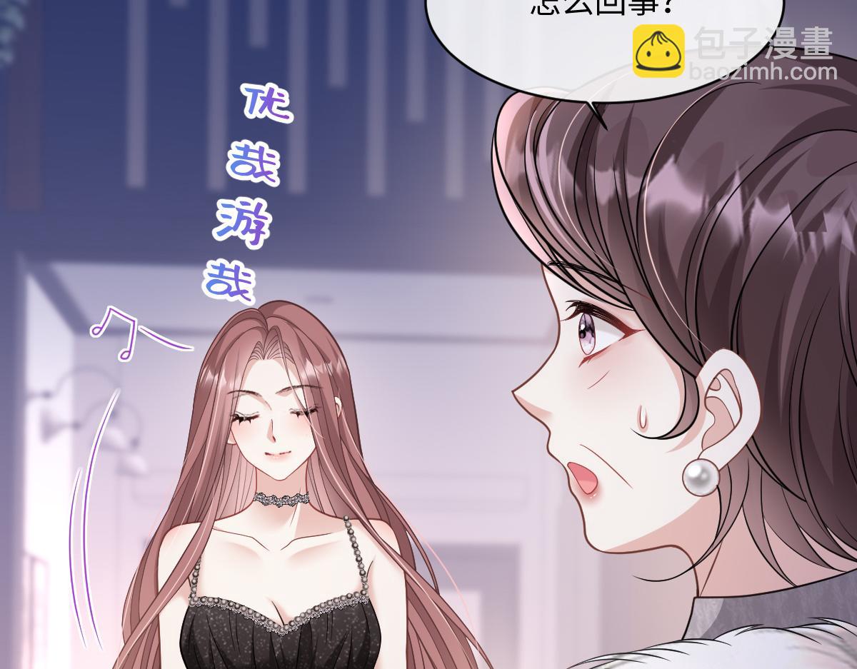 第27话 我在你心里是什么？(1/3)-第28话