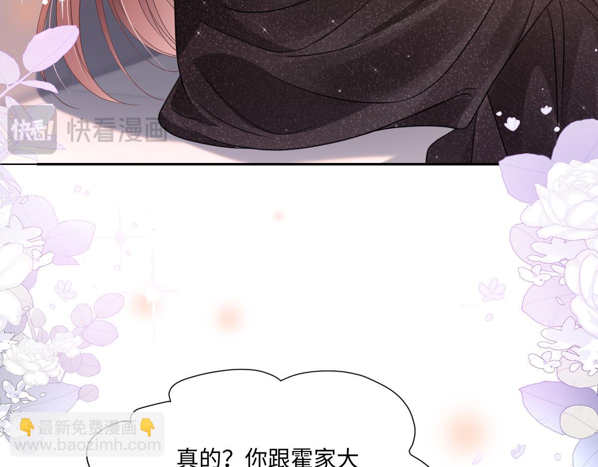 第27话 我在你心里是什么？(1/3)-第28话