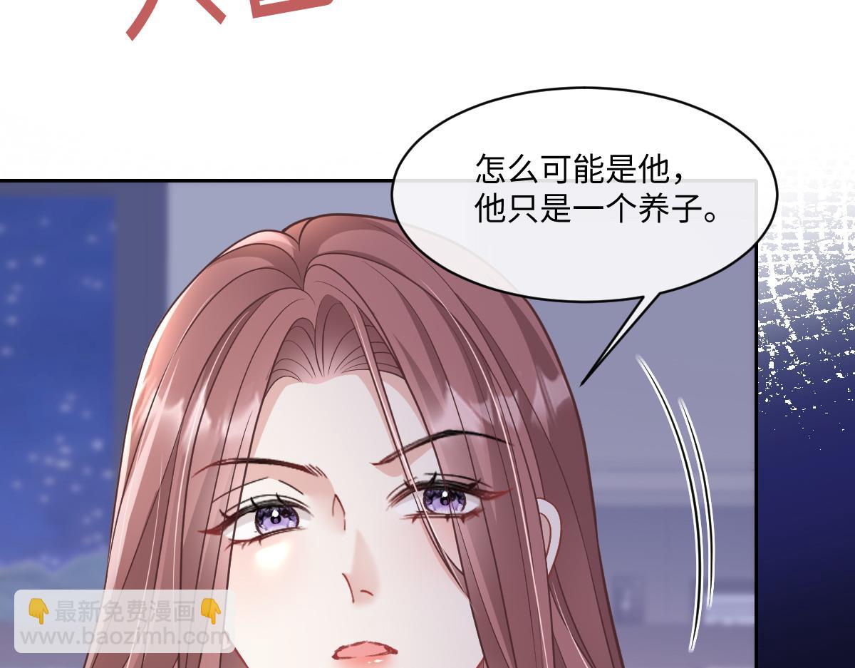 第27话 我在你心里是什么？(1/3)-第28话