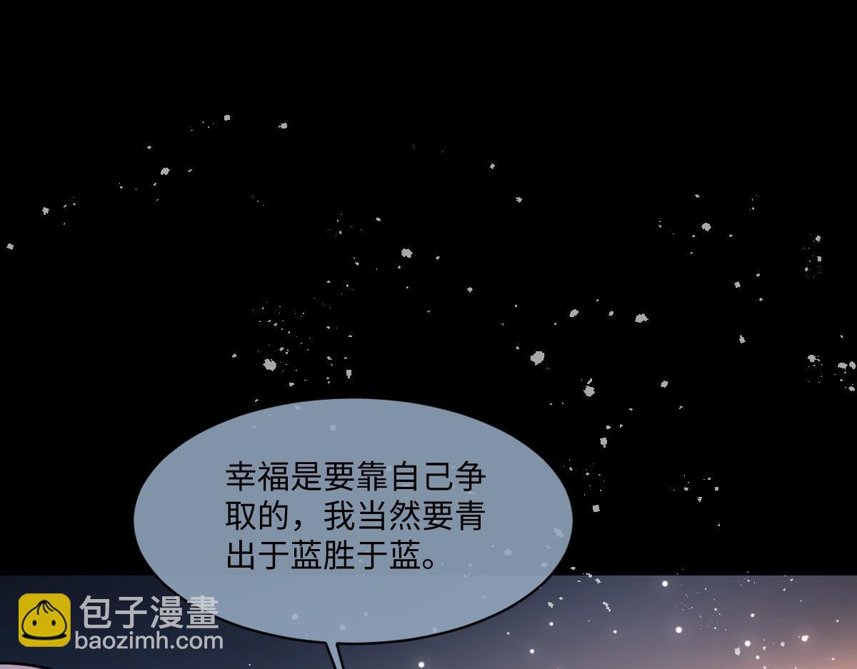 第27话 我在你心里是什么？(1/3)-第28话